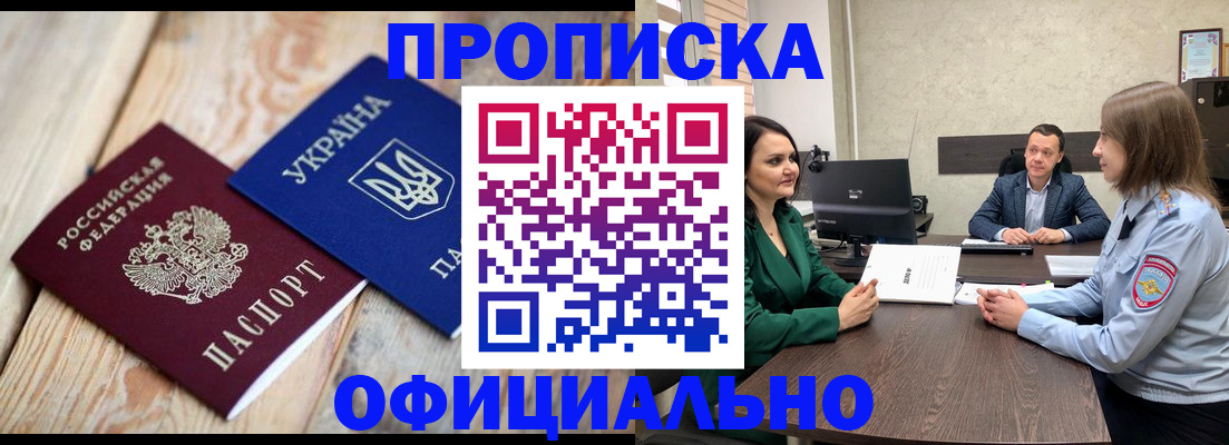 где прописаться в Навашино